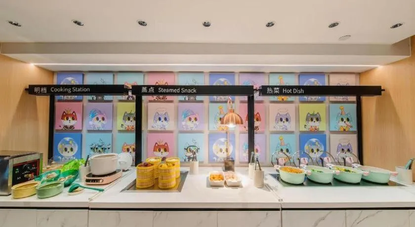 City Comfort Inn Yunfu Xinxing Juncheng Plaza