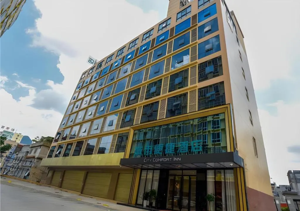 City Comfort Inn Luocheng Bus Terminal