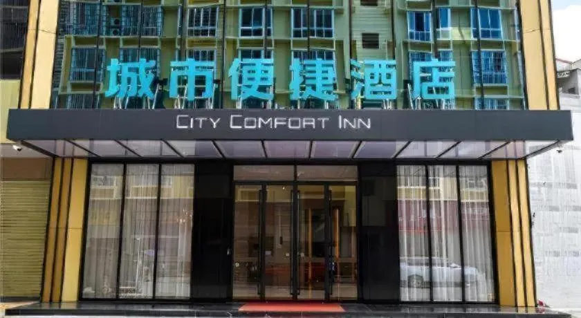 City Comfort Inn Luocheng Bus Terminal