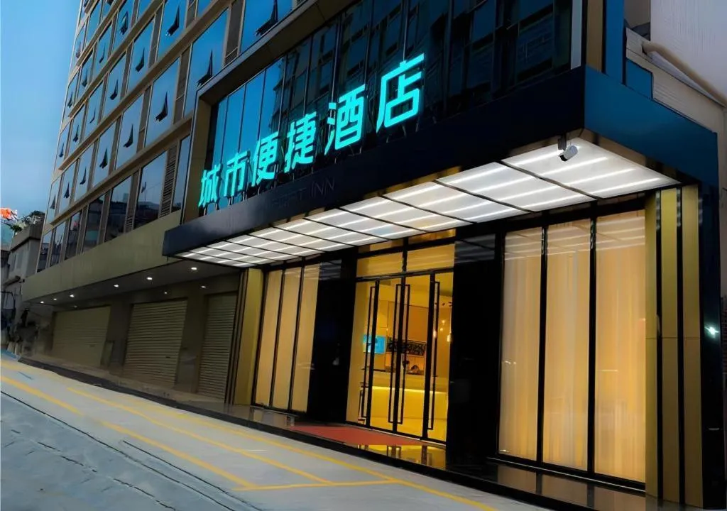 City Comfort Inn Luocheng Bus Terminal