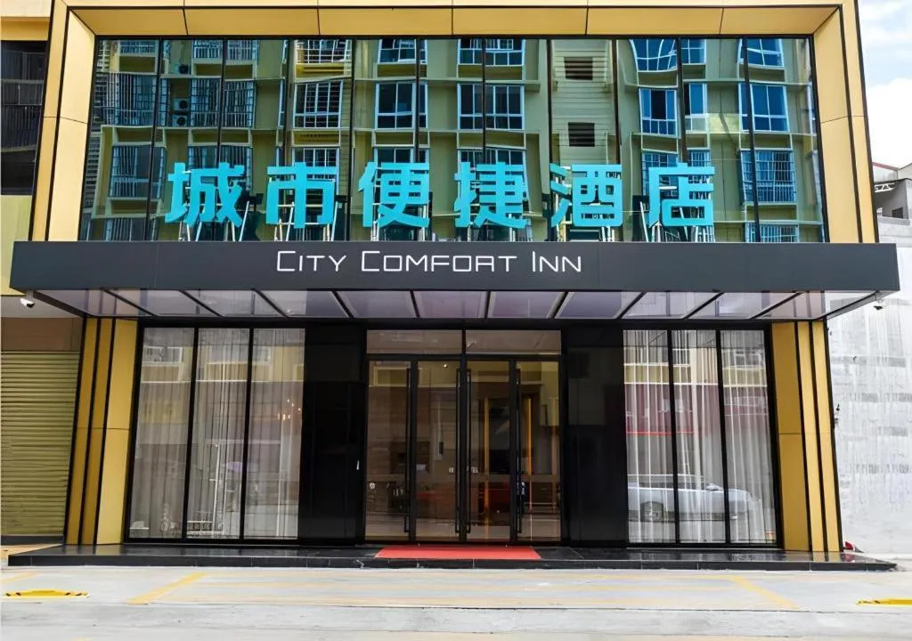 City Comfort Inn Luocheng Bus Terminal