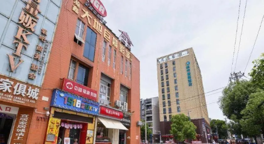 City Comfort Inn Hantianhe Airport Hengdian Street