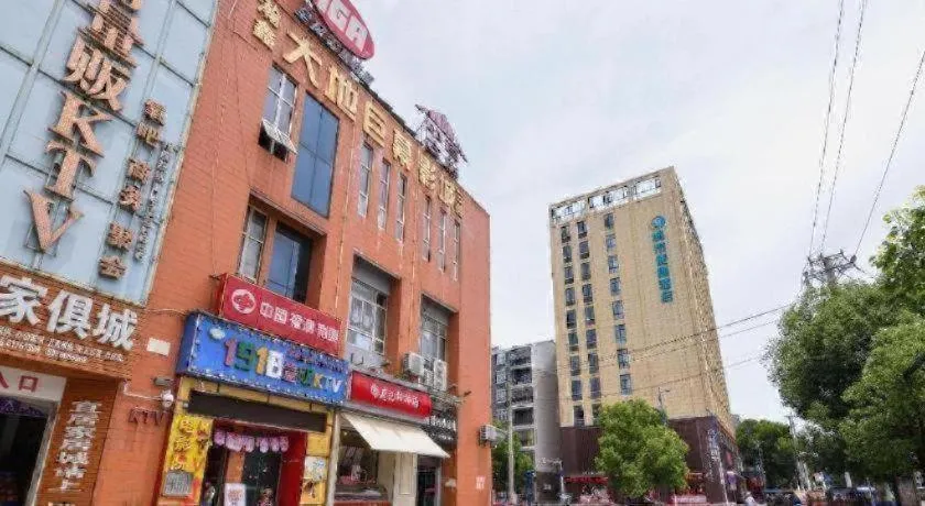 City Comfort Inn Hantianhe Airport Hengdian Street