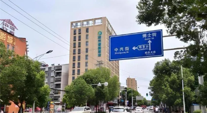 City Comfort Inn Hantianhe Airport Hengdian Street