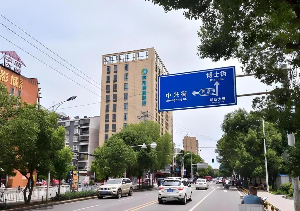 City Comfort Inn Hantianhe Airport Hengdian Street