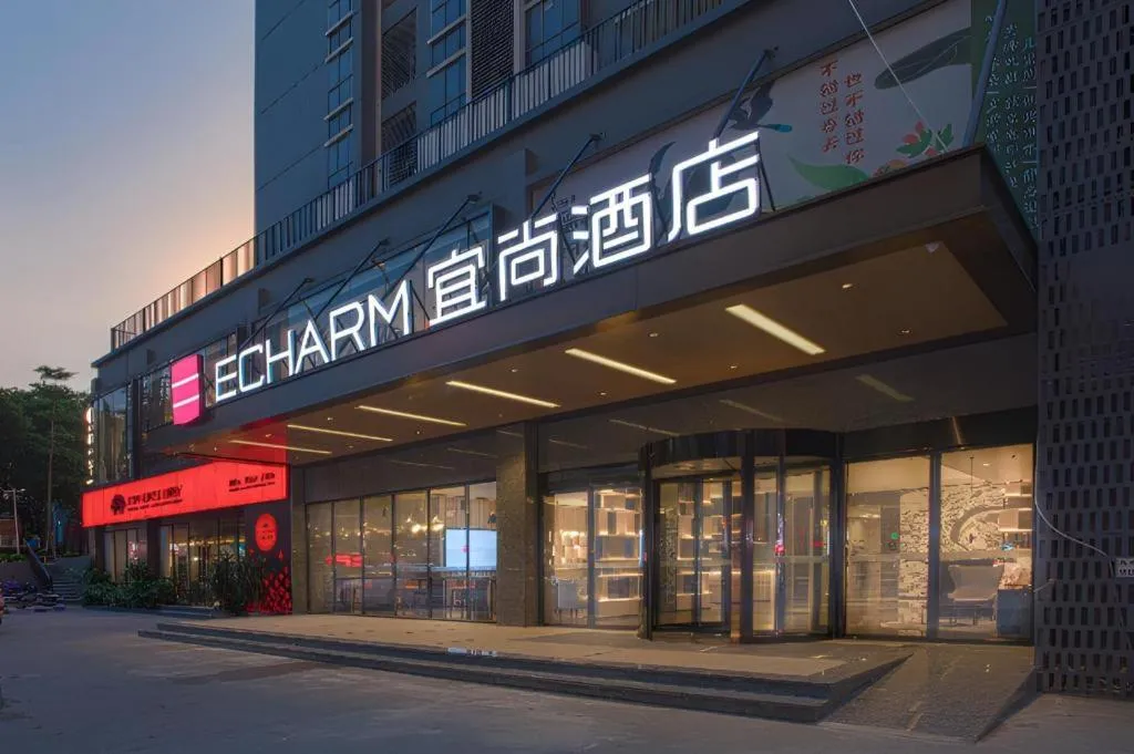 Echarm Hotel Nanning the MixC Dongmeng Business District