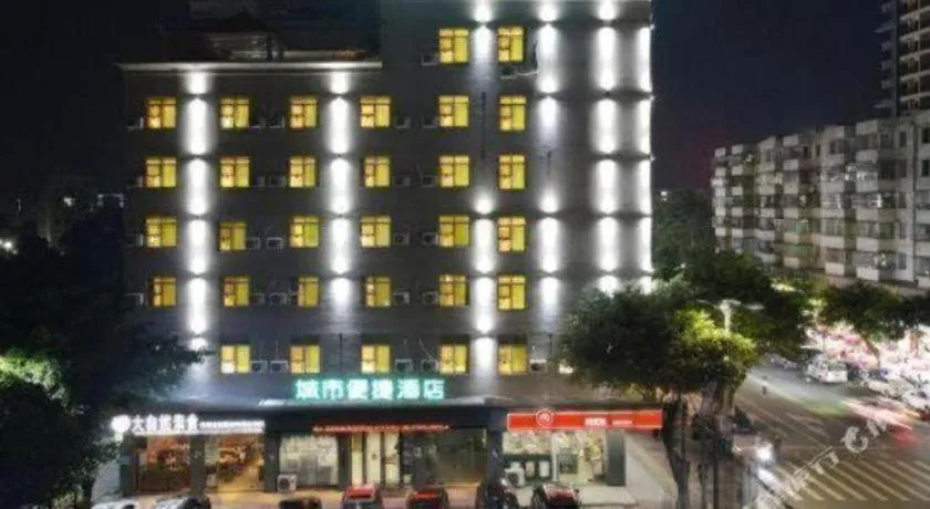 City Comfort Inn Qingyuan Longtang Light Rail Changlong