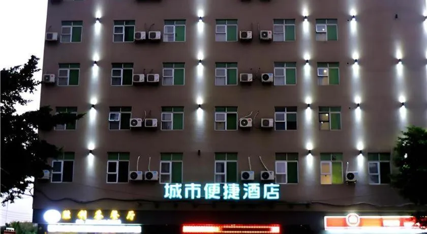 City Comfort Inn Qingyuan Longtang Light Rail Changlong