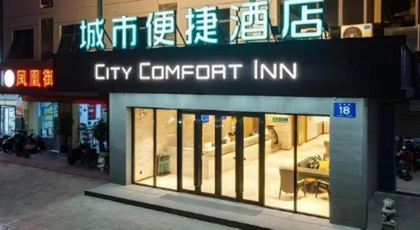 City Comfort Inn Nanning Huanan City