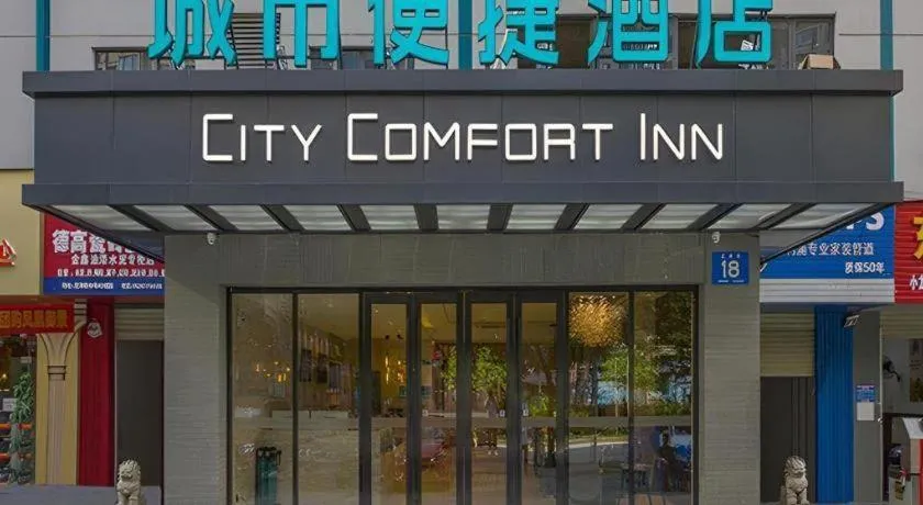 City Comfort Inn Nanning Huanan City