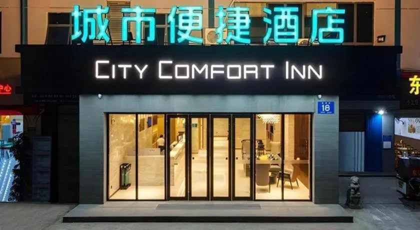 City Comfort Inn Nanning Huanan City