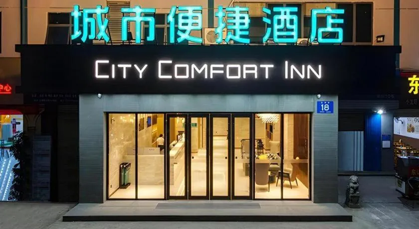 City Comfort Inn Nanning Huanan City