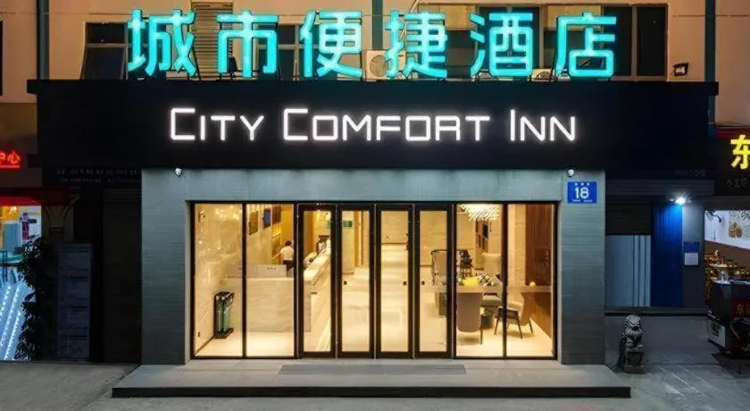 City Comfort Inn Nanning Huanan City