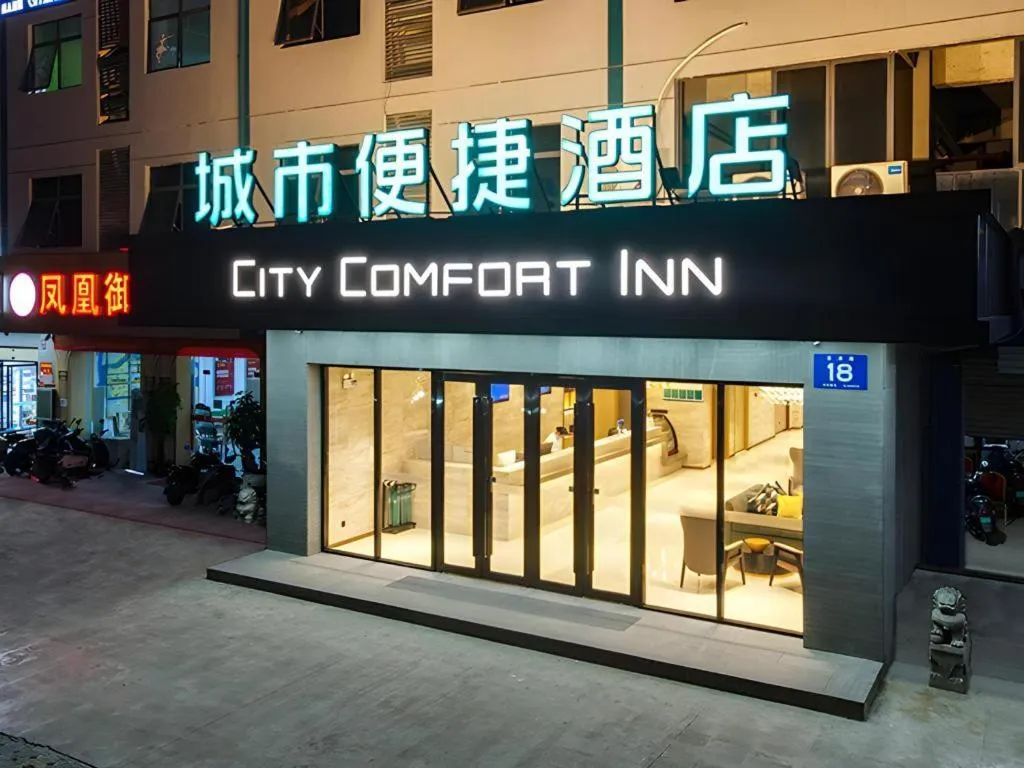 City Comfort Inn Nanning Huanan City
