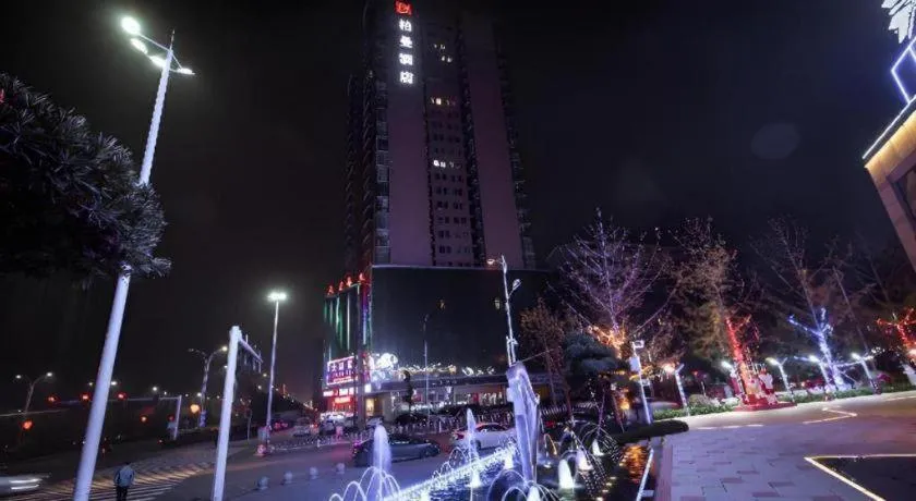 Borrman Hotel Yongzhou High Speed Railway Station