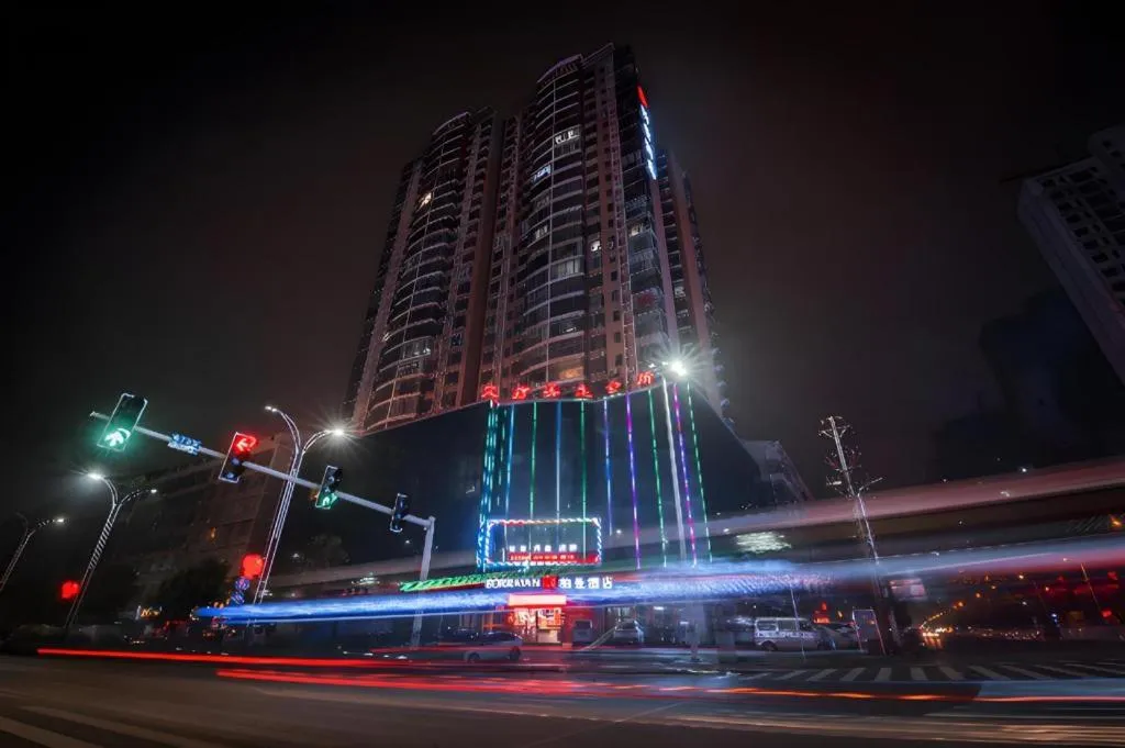 Borrman Hotel Yongzhou High Speed Railway Station