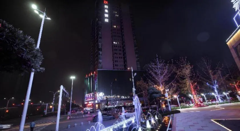 Borrman Hotel Yongzhou High Speed Railway Station