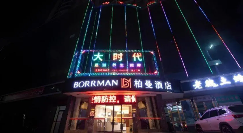 Borrman Hotel Yongzhou High Speed Railway Station