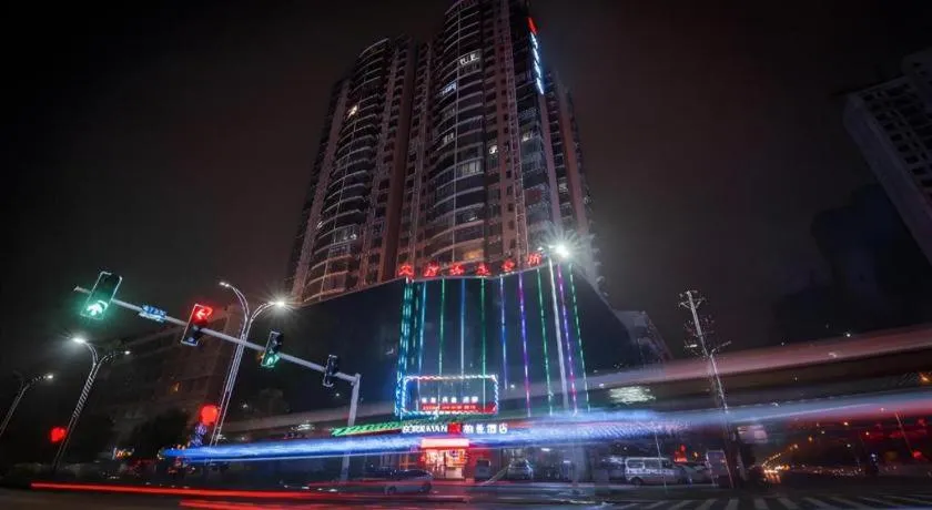 Borrman Hotel Yongzhou High Speed Railway Station