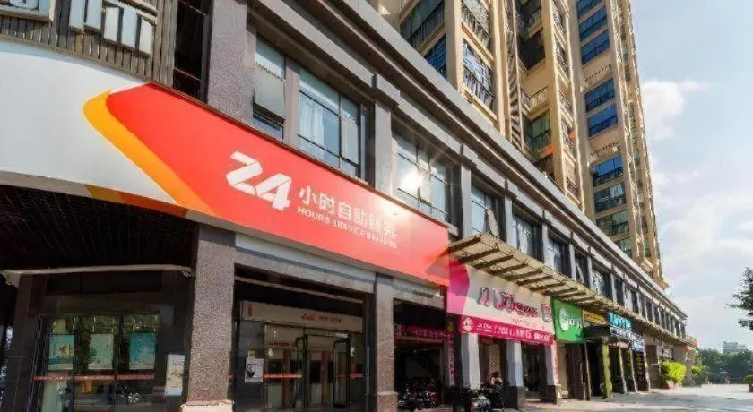 City Comfort Inn Qingyuan Yingde Heping North Road