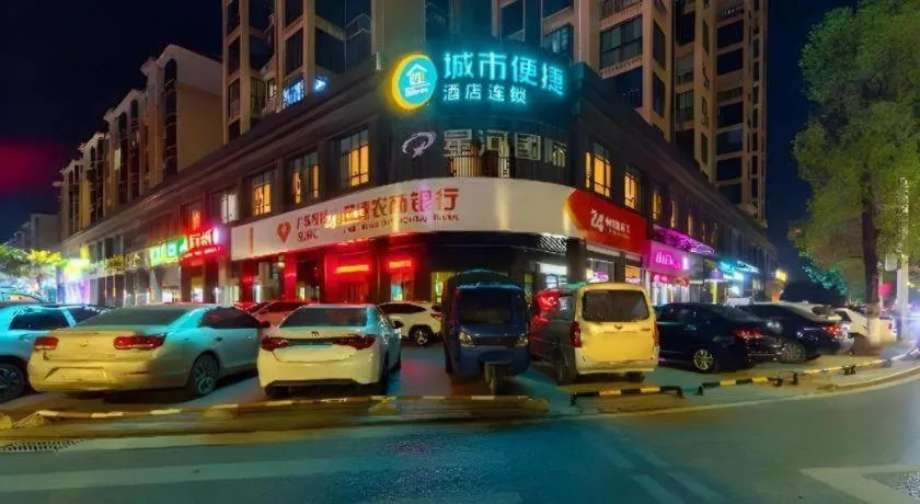 City Comfort Inn Qingyuan Yingde Heping North Road