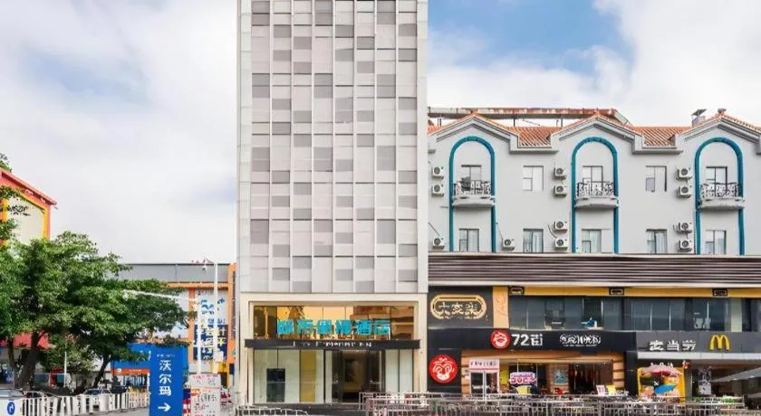 City Comfort Inn Hotel Dongguan Humen Pedestrian Street
