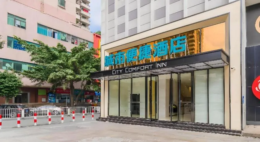 City Comfort Inn Hotel Dongguan Humen Pedestrian Street