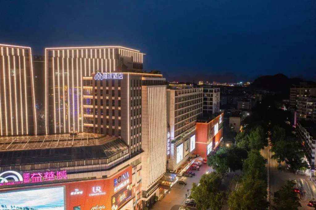 Immersing Hotels& Resort Guilin International Trade Exhibition Center