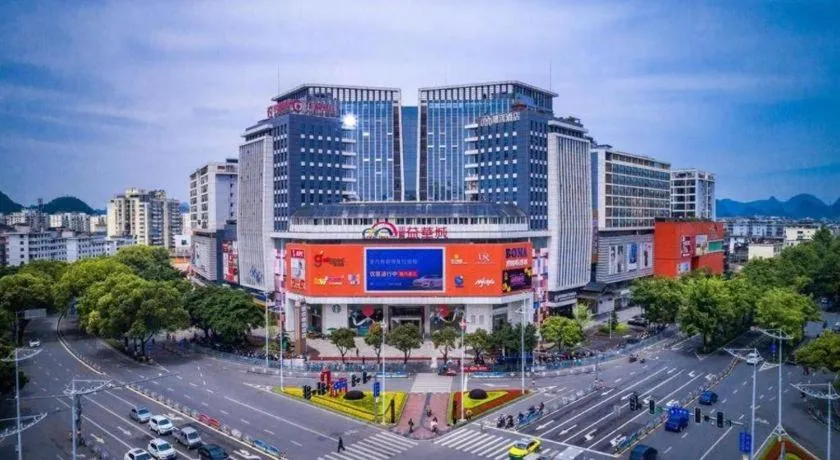 Immersing Hotels& Resort Guilin International Trade Exhibition Center