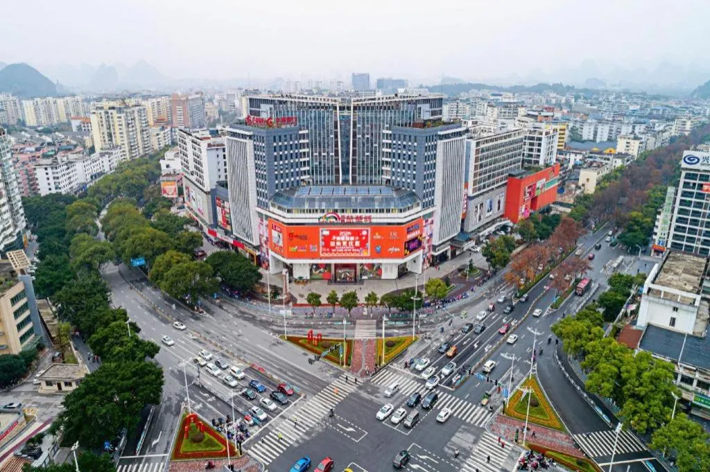 Immersing Hotels& Resort Guilin International Trade Exhibition Center