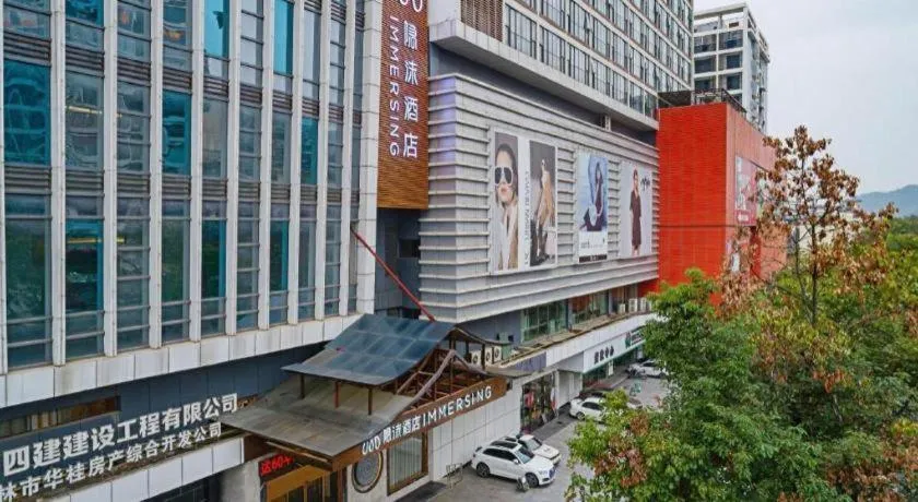 Immersing Hotels& Resort Guilin International Trade Exhibition Center