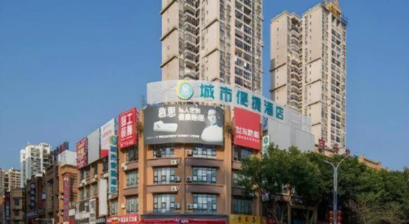 City Comfort Inn Fangchenggang Government Affairs Center