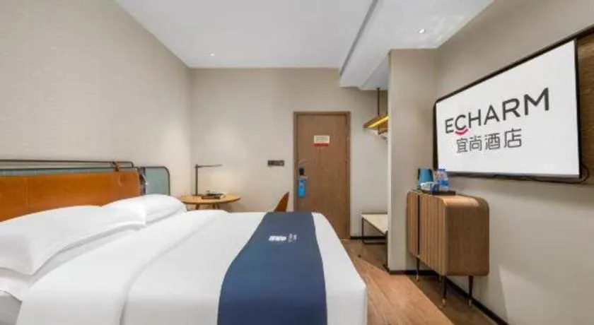 Bed in Echarm Hotel Liuzhou Yaobu Ancient Town