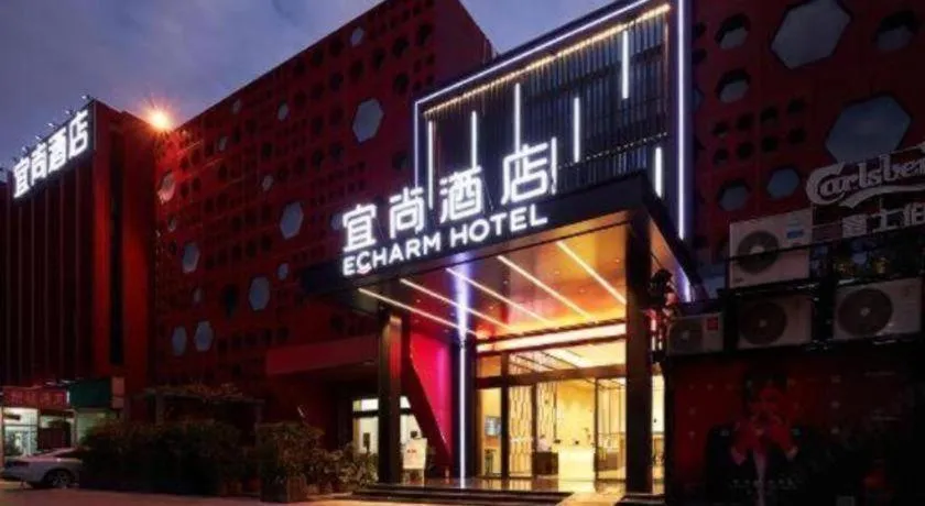 Echarm Hotel Liuzhou Yaobu Ancient Town