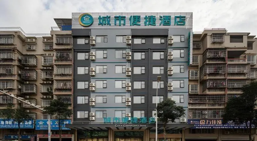 City Comfort Inn Wuzhou Sanqi City Rose Lake Park
