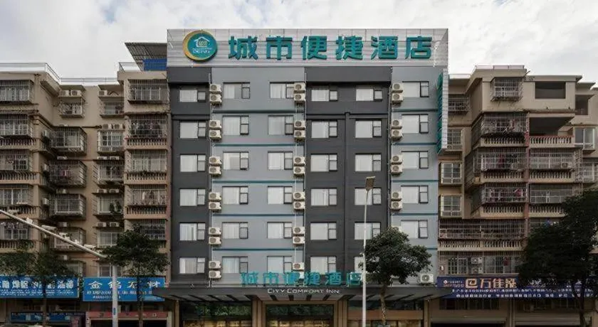City Comfort Inn Wuzhou Sanqi City Rose Lake Park