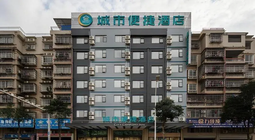 City Comfort Inn Wuzhou Sanqi City Rose Lake Park