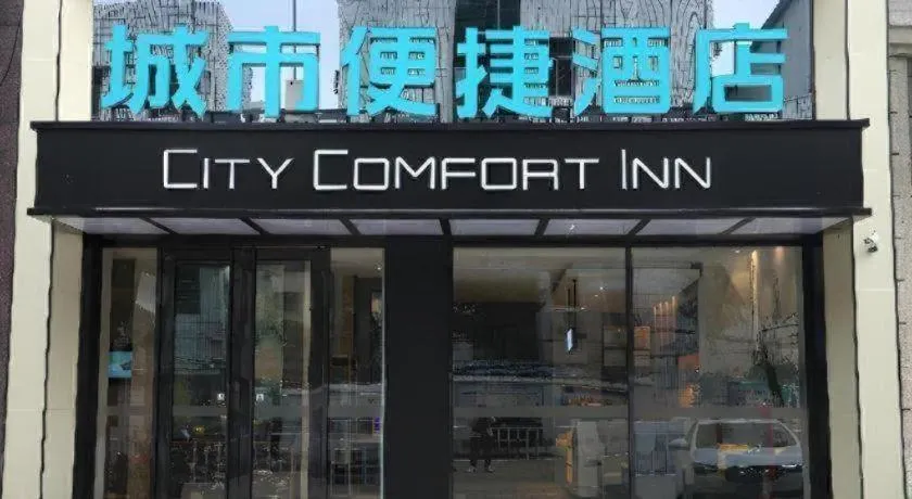 City Comfort Inn Tianmen Luyu Food Street