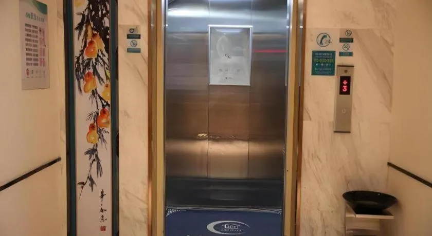 City Comfort Inn Tianmen Luyu Food Street