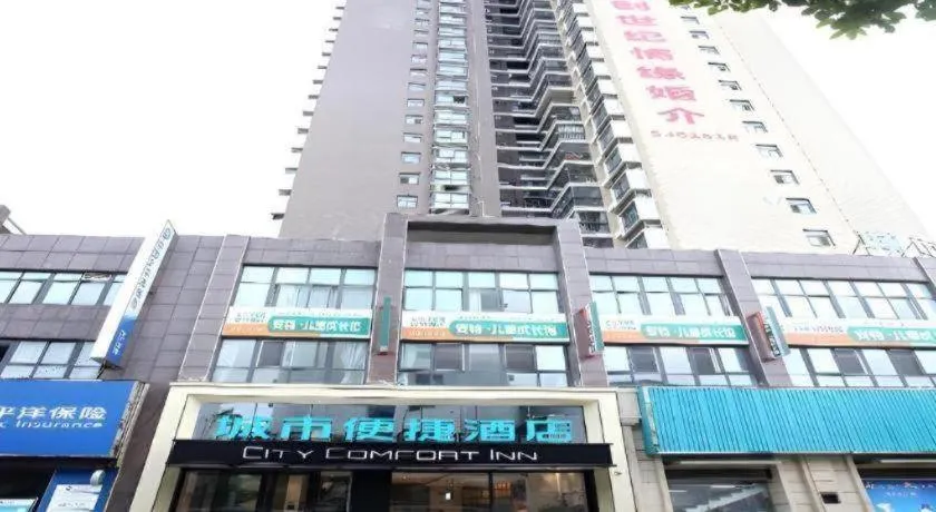 City Comfort Inn Tianmen Luyu Food Street