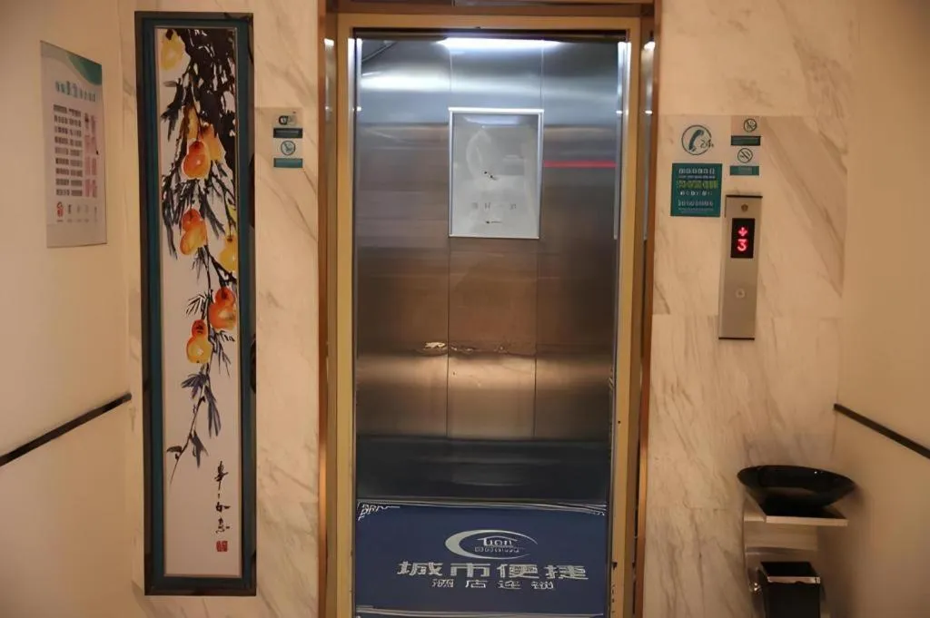 City Comfort Inn Tianmen Luyu Food Street