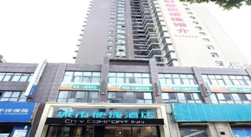 City Comfort Inn Tianmen Luyu Food Street