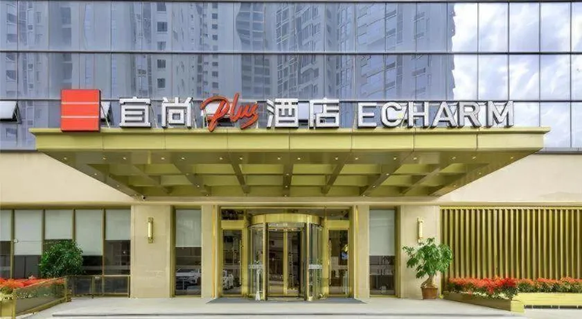 Premier City Comfort Hotel Quanzhou Wanda Plaza