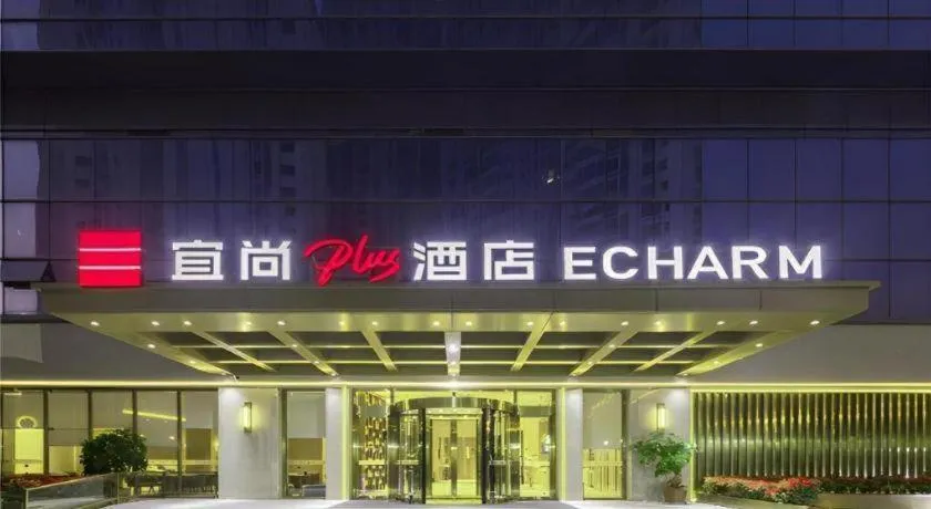 Premier City Comfort Hotel Quanzhou Wanda Plaza
