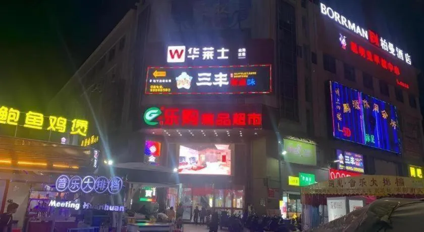 Borrman Hotel Zhonghsan Guzheng Huayi Plaza Light Rail Station