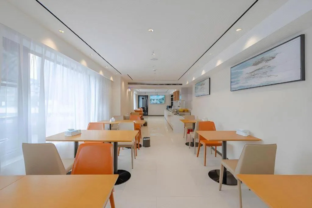 City Comfort Inn Hefei 1912 Ganghui Plaza