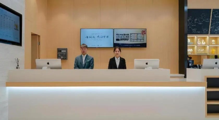 City Comfort Inn Hefei 1912 Ganghui Plaza