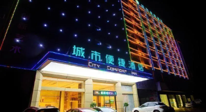City Comfort Inn Yangxin High-speed Railway Station