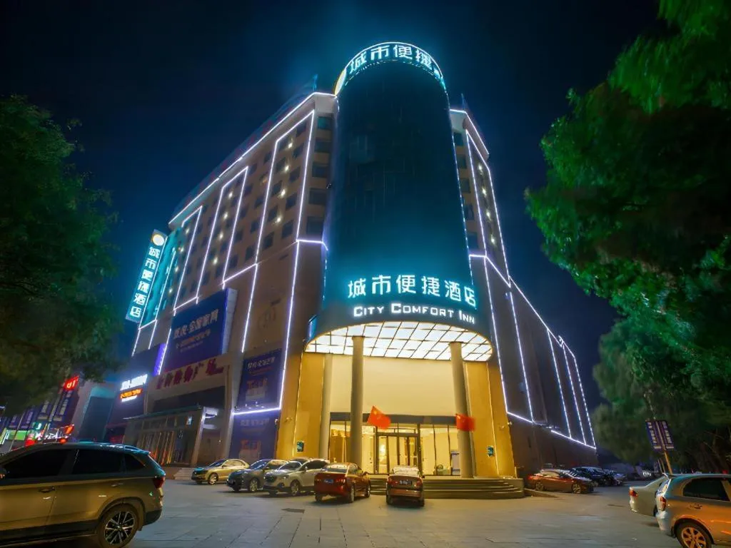 City Comfort Inn Jiyuan Jishui Avenue Jigang