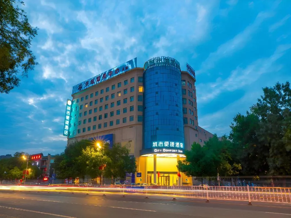 City Comfort Inn Jiyuan Jishui Avenue Jigang